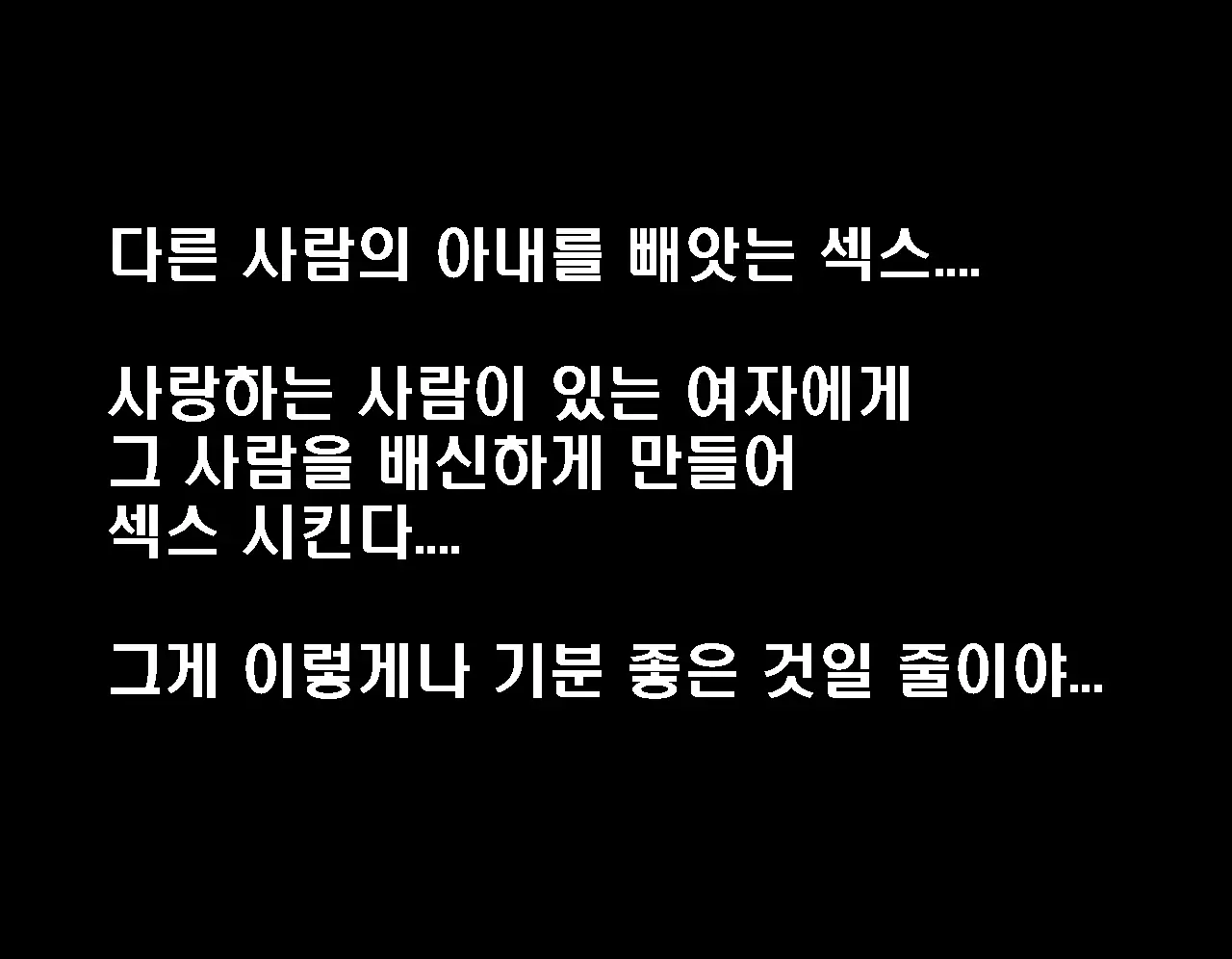Saimin Seikyouiku 5 | 최면성교육 제5화